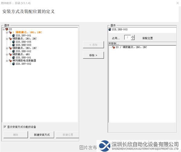 微信圖片_20221123130024.png