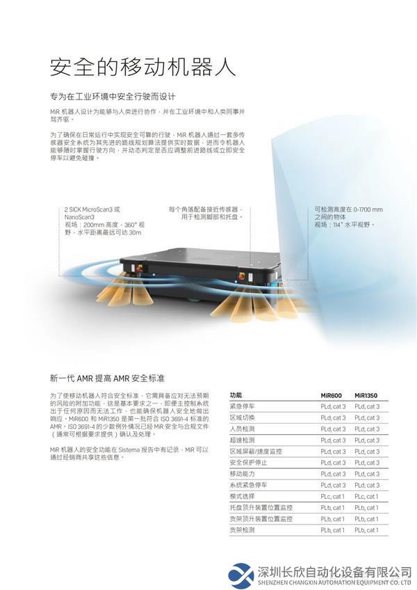 微信圖片_20230116115656.jpg