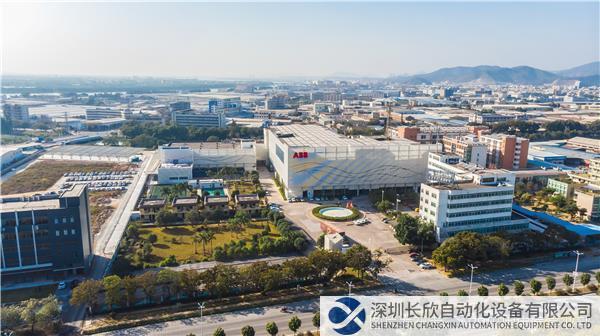 ABB新會(huì)低壓開關(guān)有限公司.jpg