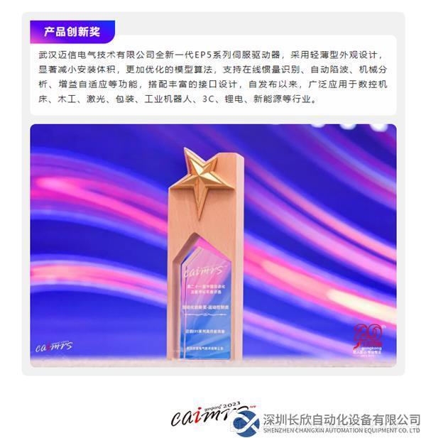 微信截圖_20230227145954.png