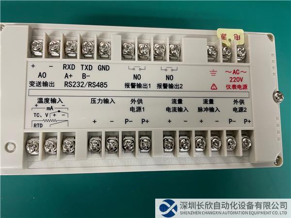 流量積算儀產(chǎn)品圖2.jpg