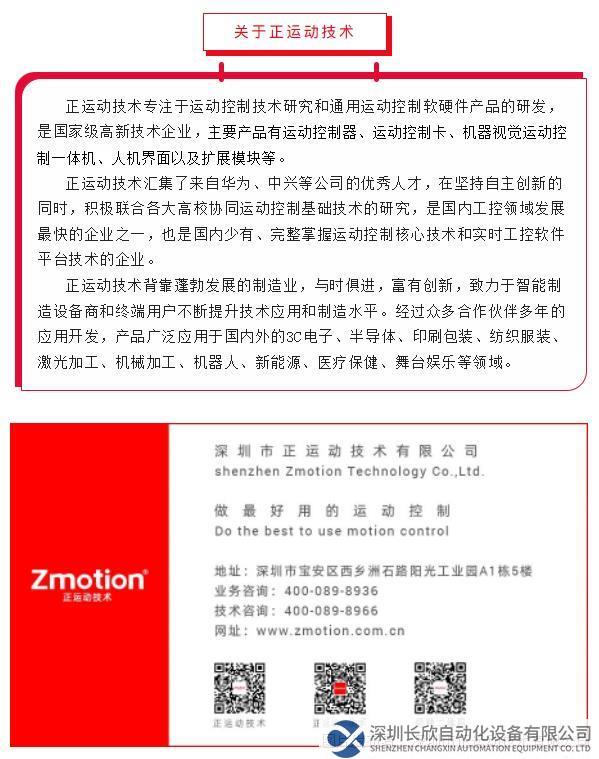 企業(yè)微信截圖_20230321093333.png