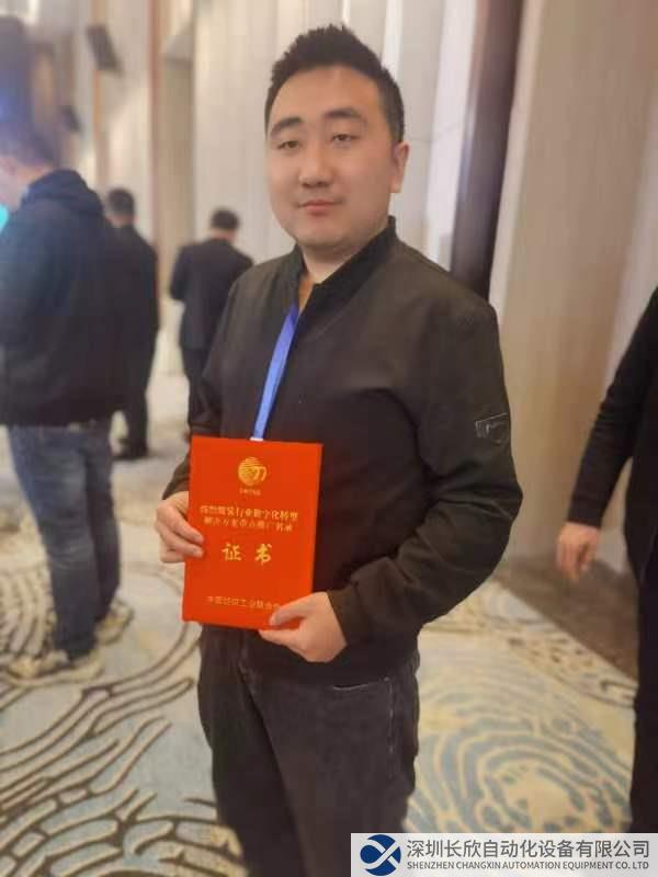 微信圖片_20230321132115.jpg