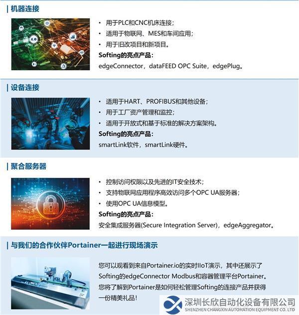 會議詳情（微信公眾號）.jpg