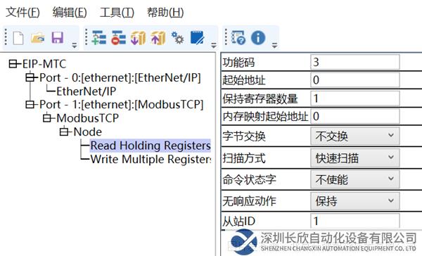 18 開疆智能Ethernet轉(zhuǎn)ModbusTCP網(wǎng)關(guān)拓?fù)鋱D.png