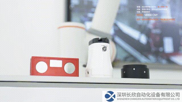 微信圖片_20230616165227.gif