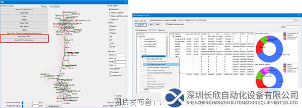 微信圖片_20230707233130.png