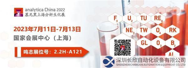 微信圖片_20230713145341.jpg