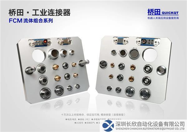 微信圖片_20230713140026.jpg