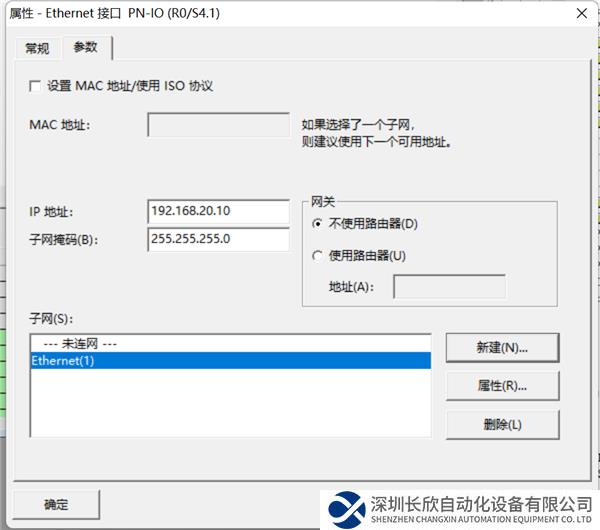 03 開(kāi)疆智能ModbusTCP轉(zhuǎn)Profinet網(wǎng)關(guān).png
