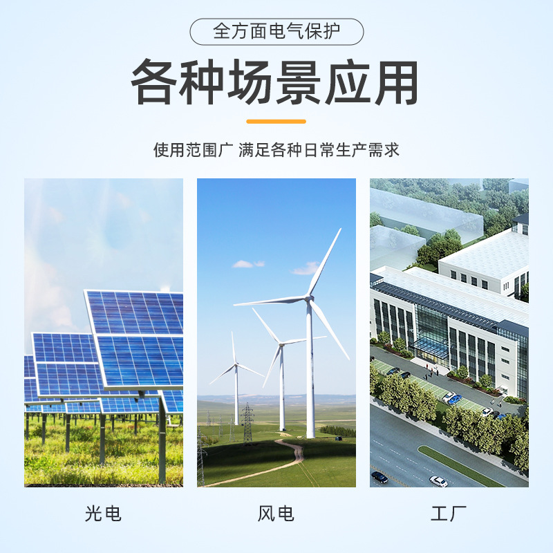 各種場景應用.jpg