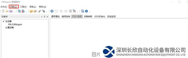 圖片2.png