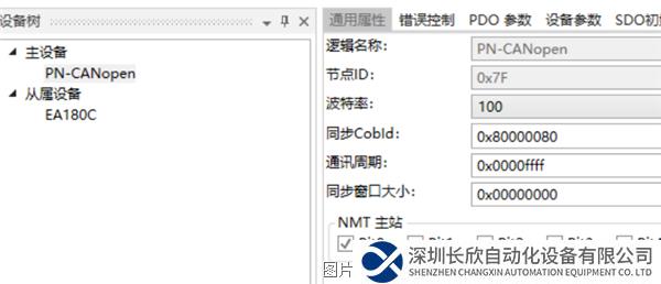 圖片6.png
