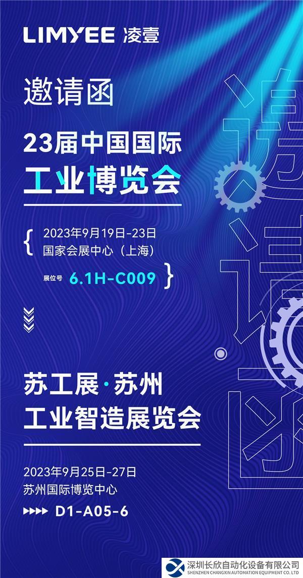 邀請(qǐng)無(wú)二維碼.jpg