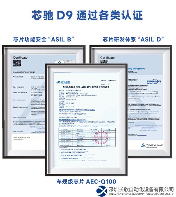 微信圖片_20230901123029_2.png