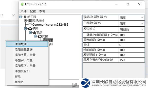 圖片10.png