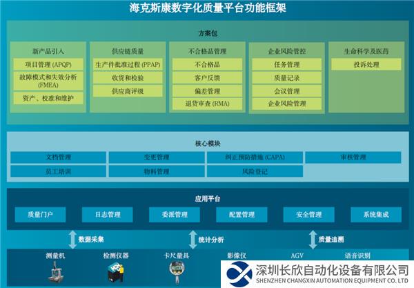 微信圖片_20230908112939_2.png