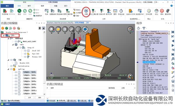 微信圖片_20230913094419_2.png