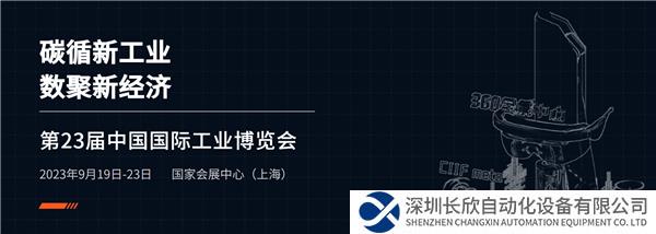 微信圖片_20230915185343.png