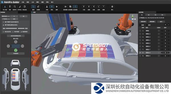 微信圖片_20230920203312_1.png
