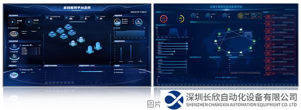 產(chǎn)品界面0918.png
