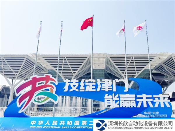 微信圖片_20230926112614.png