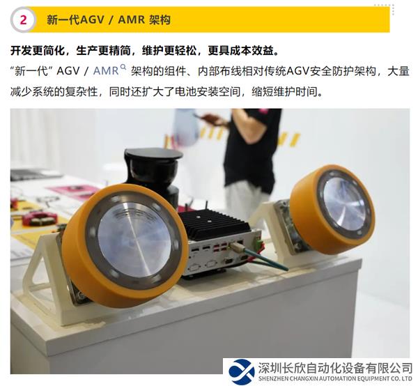 微信圖片_20231008112934_2.png