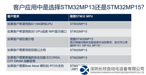 微信圖片_20231011165702.png