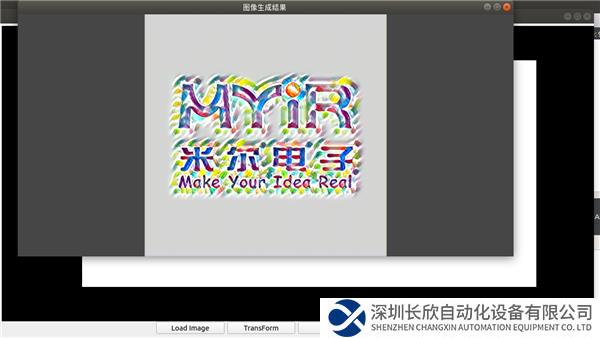 微信圖片_20231023134105.png