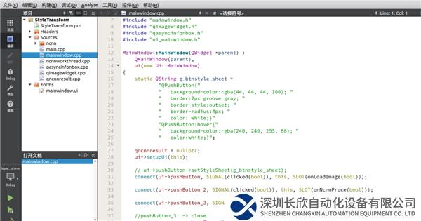微信圖片_20231023134052.png