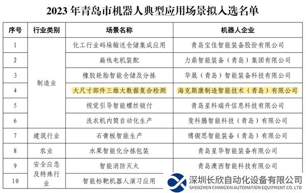 微信圖片_20231030120216.png