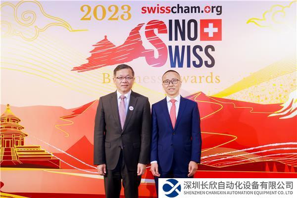 從左至右：ABB中國董事長顧純元博士、ABB中國可持續(xù)發(fā)展事務負責人于成鐸.jpg