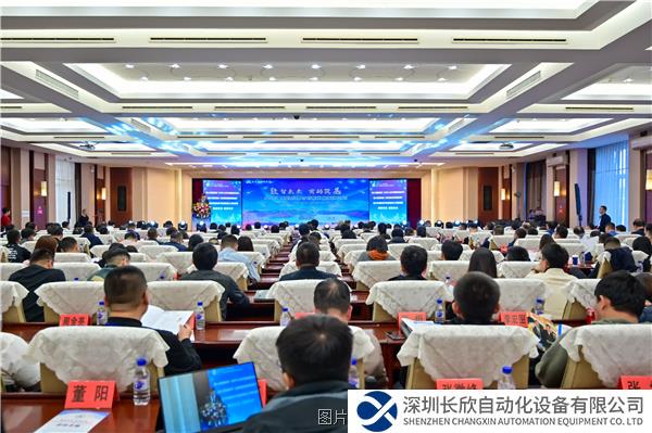 圖片12023密碼應用與創(chuàng)新發(fā)展天池論壇成功舉辦.png