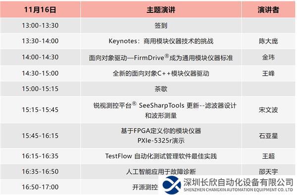 微信圖片_20231031143017.jpg