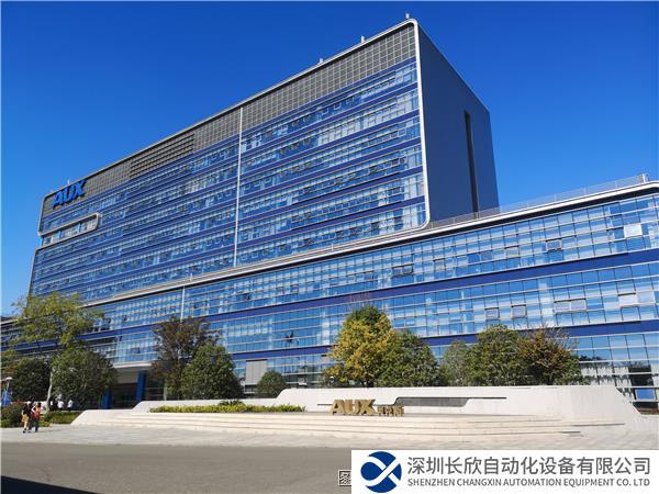 奧克斯.jpg
