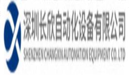 Modbus轉(zhuǎn)Profinet7.png