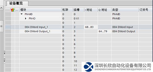 Modbus轉(zhuǎn)Profinet4.png