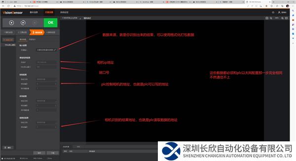 圖片7 (4).png