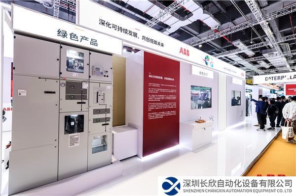 綠色產(chǎn)品展示.jpg