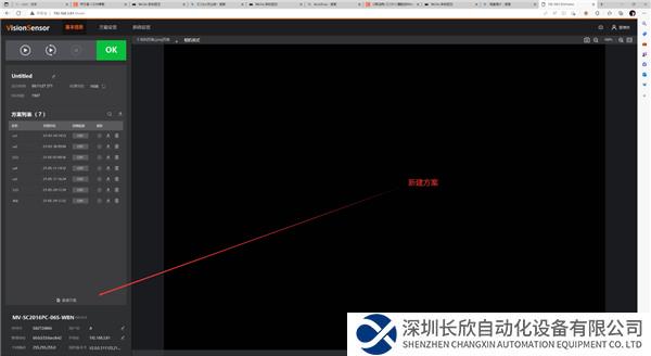 圖片7 (2).png