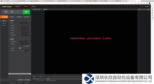 圖片7 (3).png
