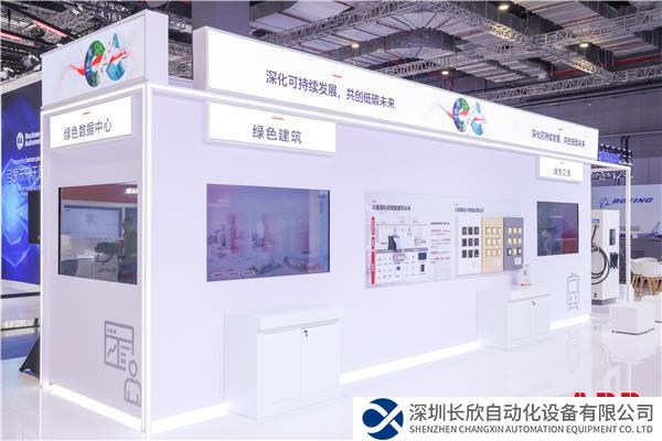 綠色電氣方案展示.jpg