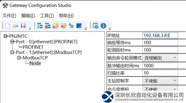 圖片10 (2).png