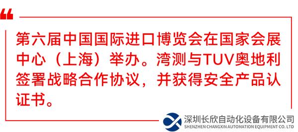 戰(zhàn)略.png
