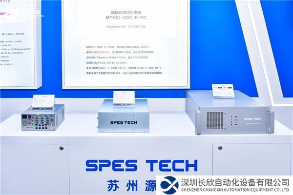 微信圖片_20231109133249.jpg
