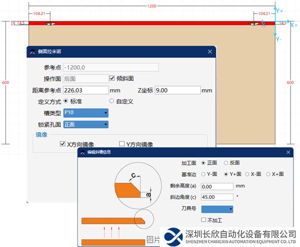 拉米諾1.png