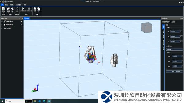 微信圖片_20231114114754.png