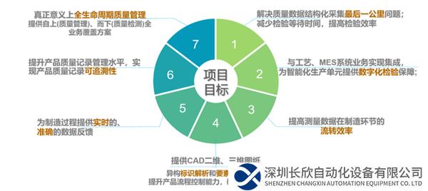 微信圖片_20231114122031.png