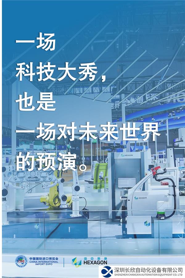 微信圖片_20231114103955.png