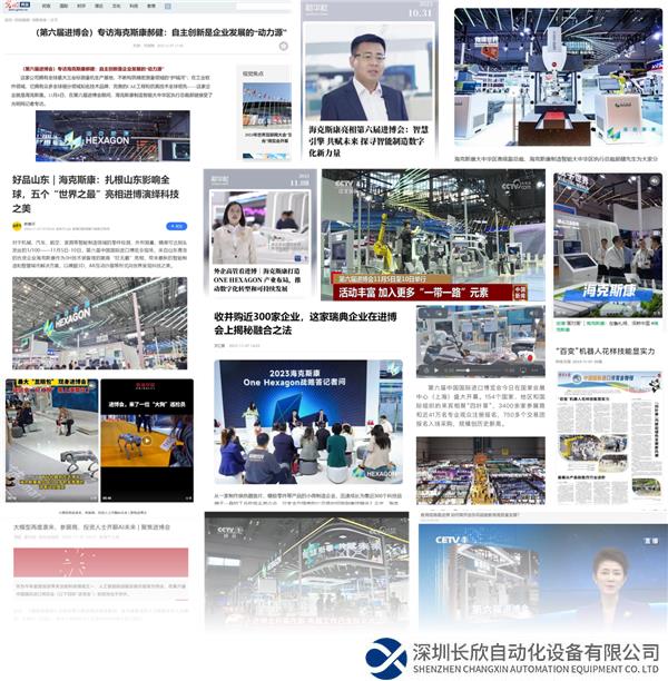 微信圖片_20231114104153.png